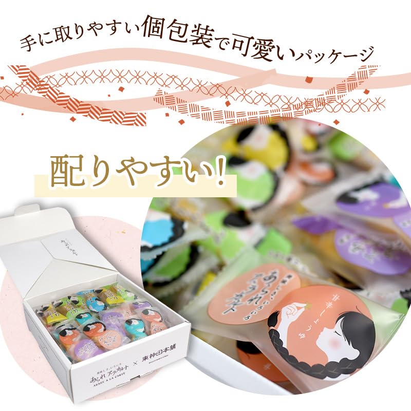 Taihei Confectionery X Higashikanda Honpo Arare A La Carte Types Assorted Gift Individually Wrapped Present SCTSAR Assorted [5 175g] (Okaki/Japanese