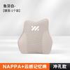 For IM LS6 LS9 2025-2026 Seat Headrest Neck Rest Comfort Pillow Original Color Ultra Soft Car Accessories