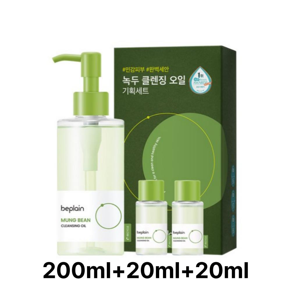 [BEPLAIN] Mung Bean Cleansing Oil Set (200ml+20ml+20ml)