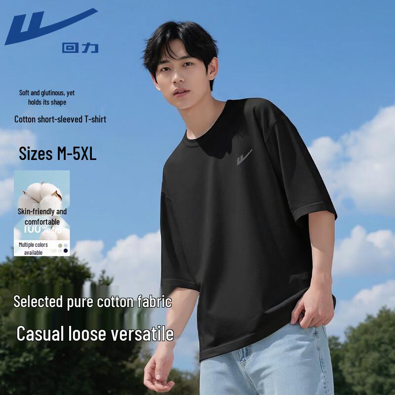Warrior Men s Cotton Short-Sleeve T-Shirt XL