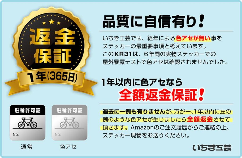 50 Fahrradparken silber vollständig handgeschriebener Text Schutzaufkleber keine Verfärbung für 6 [Schwarz, handgeschrieben, Blätter] Aufkleber, Hintergrund,