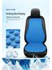 Cool Silk All-Season Car and Office Seat Cushion, Universal Fit for Sedan and Home.