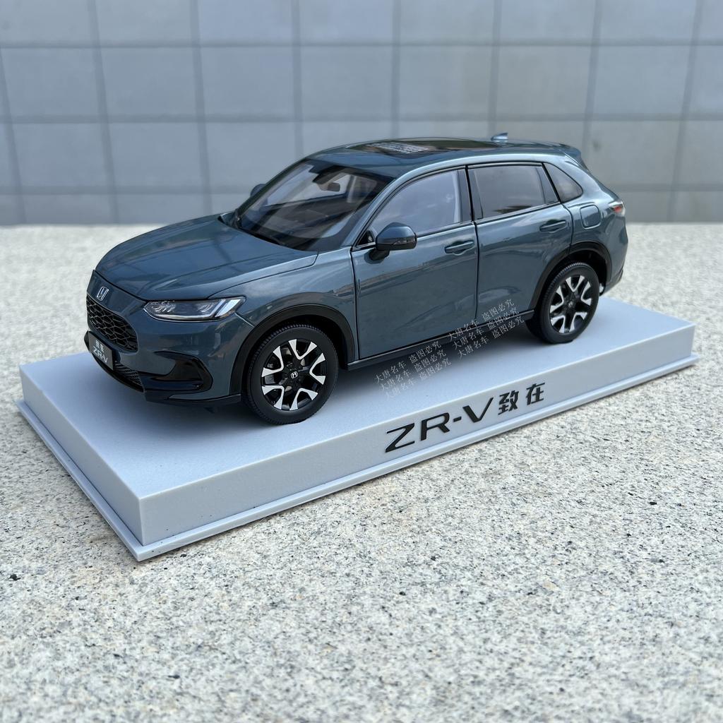 1:18  Honda ZR-V SUV High Simulation Alloy Large-sized Proportional Car Model Display Collection Gift
