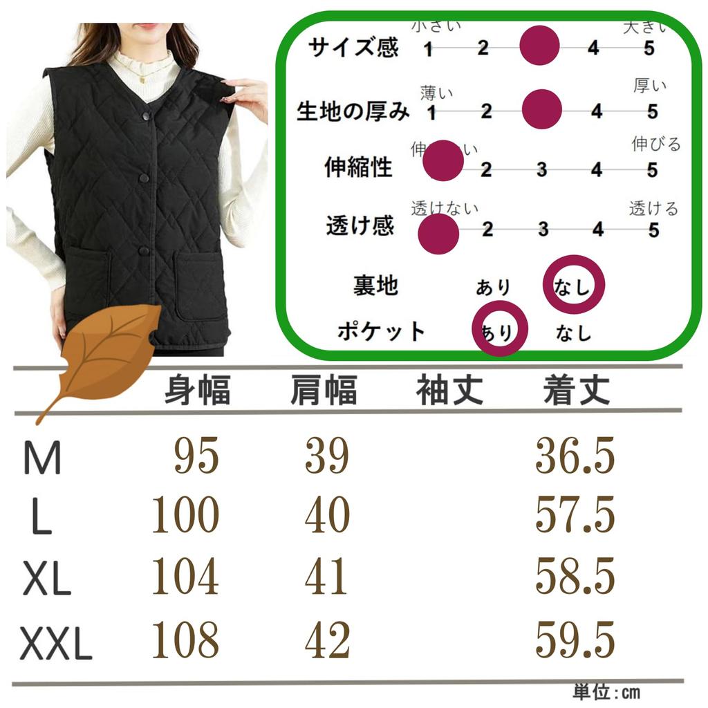 Nibunnoichi Style Vest Lightweight Short [1/2style] Gilet, Down-Style Roomwear, Quilted, Quilted, Length, Layering, Women's (JP, Alphabet, XL, White)