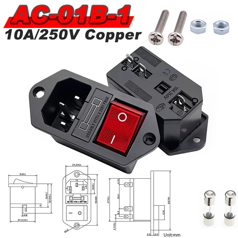 AC Power Socket Rocker Switch Inlet Power Plug C13 C14 Socket 3Pin AC Electrical Connector with 250V 10A Fuse and Red Lamp