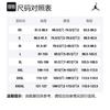 Jordan Sportswear Air 23 Basketball Jersey Men's White AA1910-100