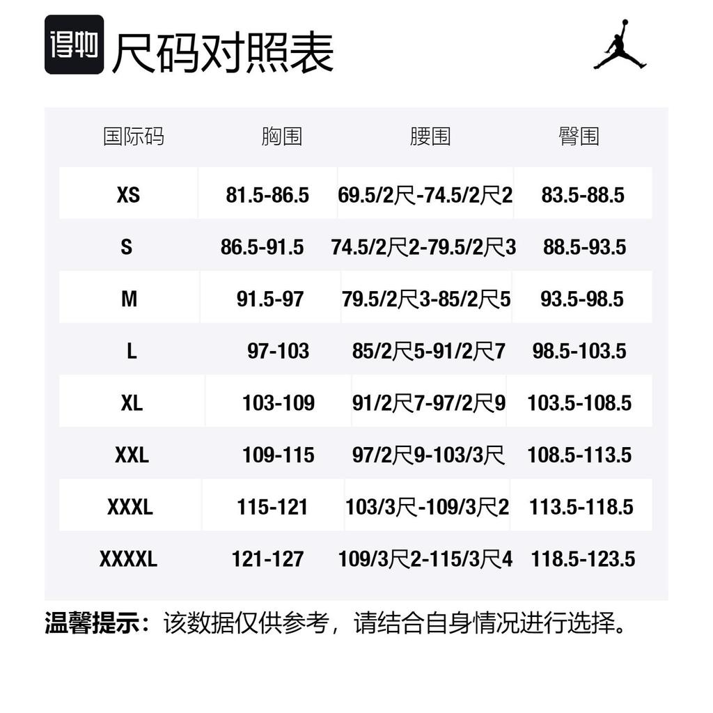 Jordan Sportswear Air 23 Basketball Jersey Men's White AA1910-100