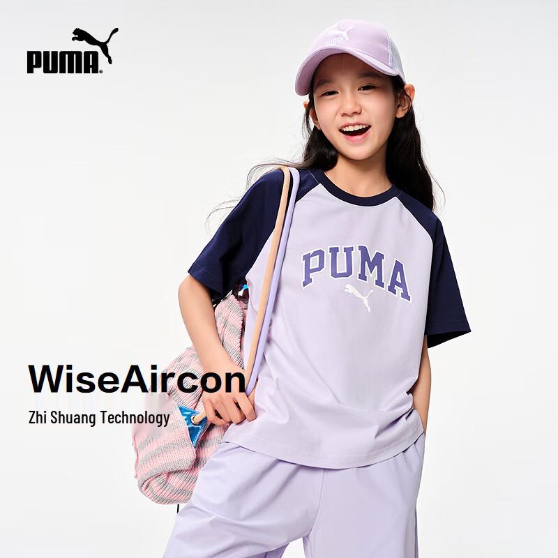 PUMA Kids Summer Short-Sleeve T-shirt 140