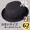 Melco Plus Size 62cm Pork Pie Bucket Denim Made In Korea Men's Hat, Material, (Navy)