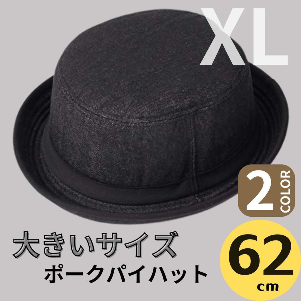 Melco Plus Size 62cm Pork Pie Bucket Denim Made In Korea Men's Hat, Material, (Navy)