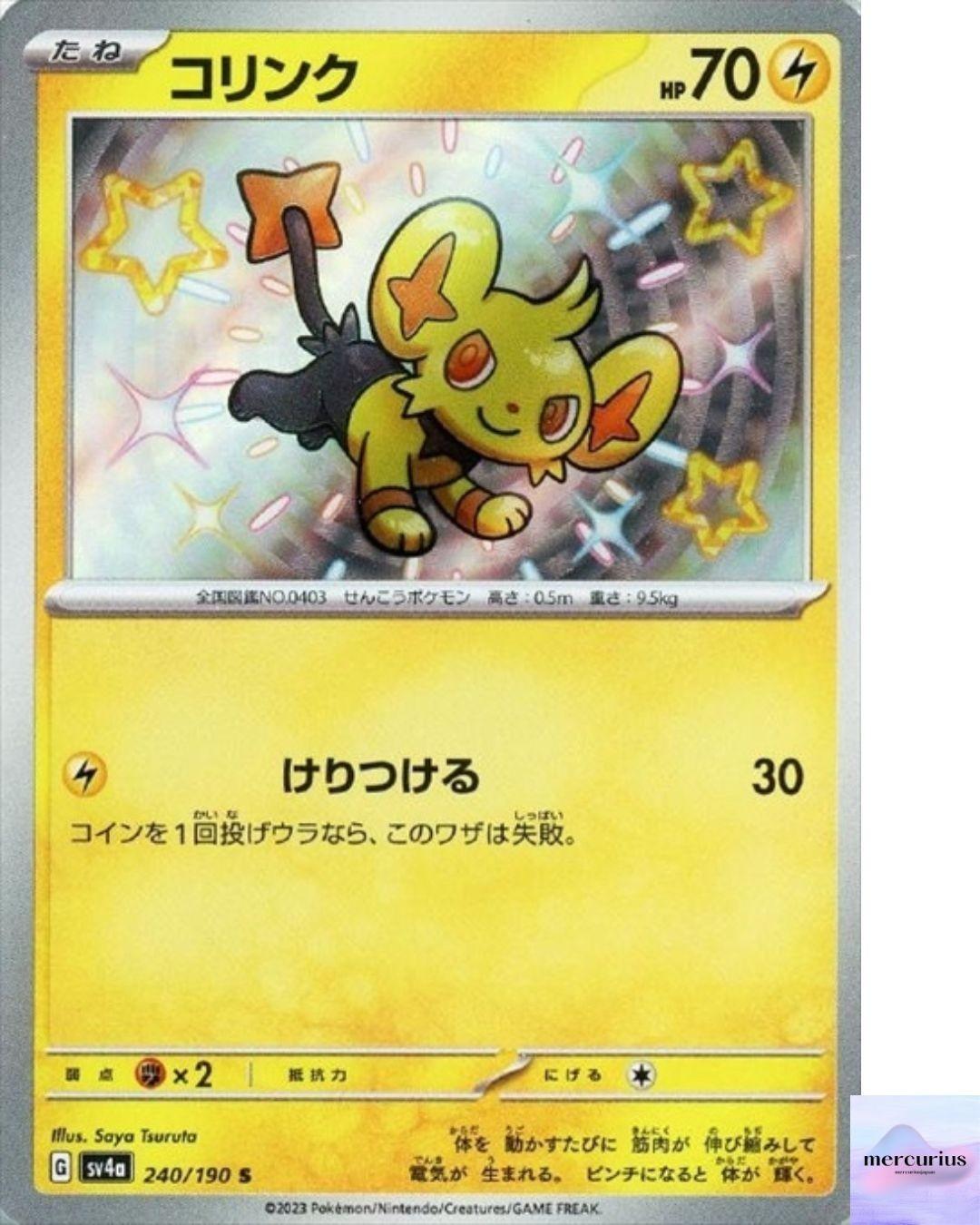 Shinx S 240/190 Shiny Treasure ex sv4a Pokemon Card Game Japanese NM