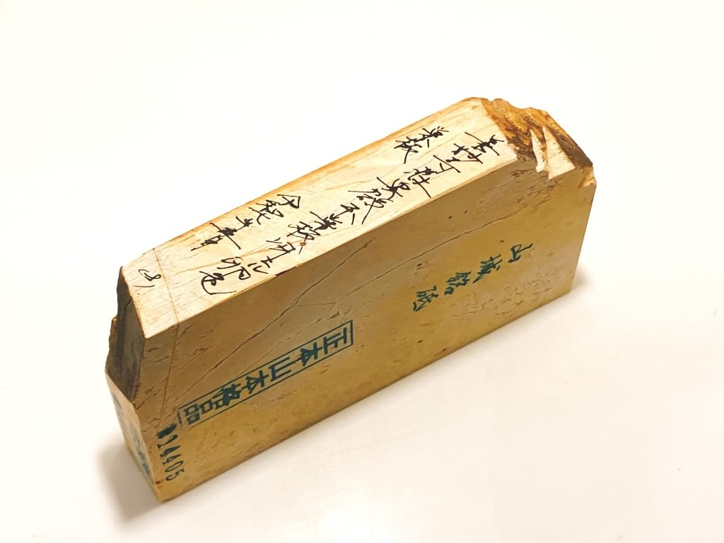 Natural whetstone, Masamotoyama, Yamashiro brand, Ukyo-ku Umegahata, Okudono Honsuita, bright egg-colored whetstone, #05, 614g