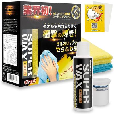Max Cosmetics Japan Car , Liquid Carnauba High Formulation, Compatible with All