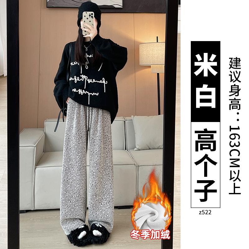 White Chenille Striped Wide-leg Pants Women's Pants Spring and Autumn High Waist Drape Loose Lazy Small Thin Pants