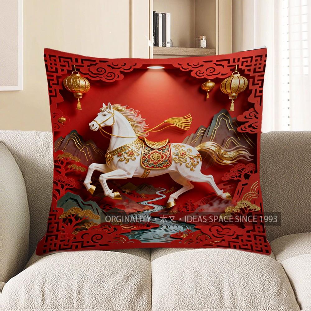 2D White Horse With Lanterns Red Chinese Pattern Pillow Pattern Cushion Cover Suitable For Sofa Bedroom Car Pillow Cover 40x40cm