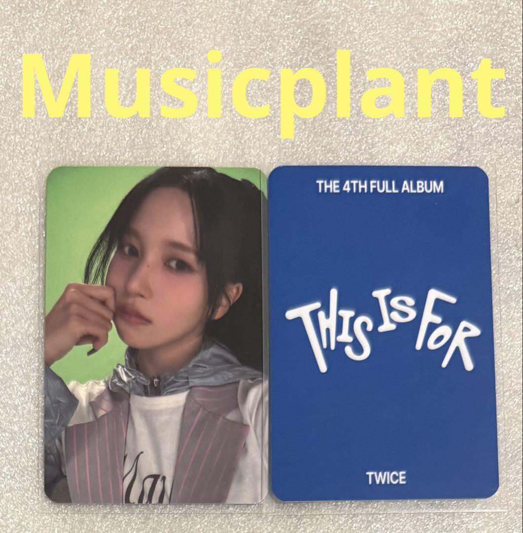 

[USED] TWICE THIS IS FOR Musicplant Mina