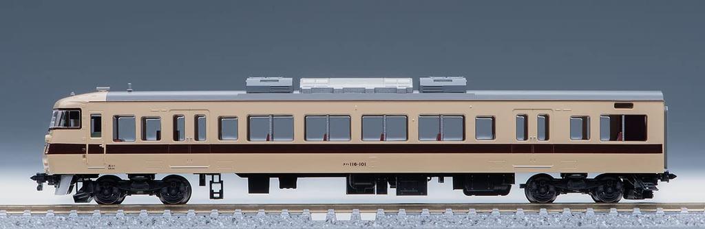 TOMIX N Gauge JNR 117 100 Series Suburban Train New Rapid Set 98745 Railway Model Train