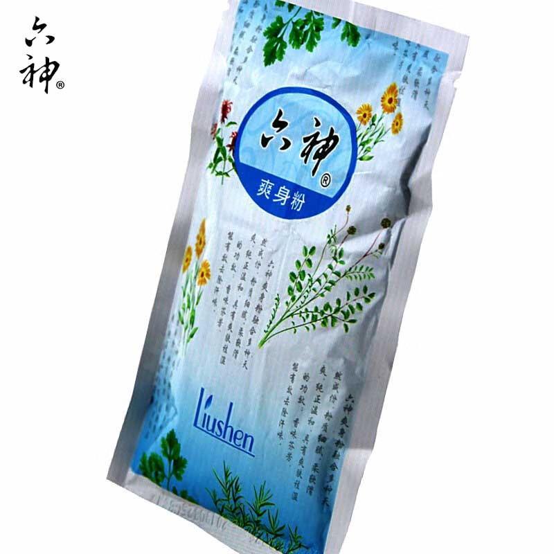 Liuphen Refreshing Talcum Powder Set