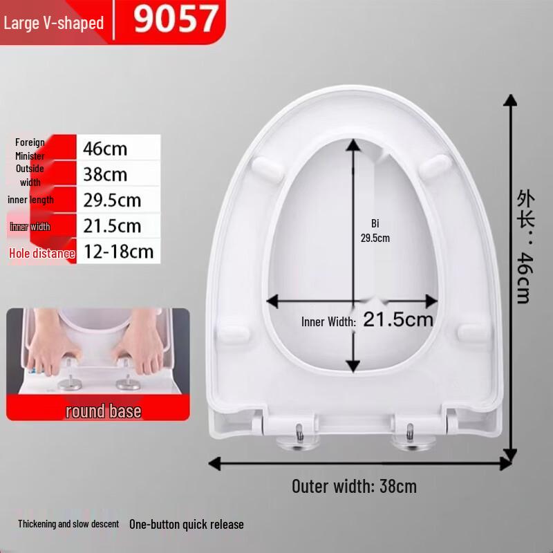 Picheng Toilet Seat Cover