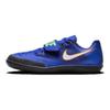 Nike Zoom SD 4 Racer Blue Unisex Sneakers Lime-Blast Safety-Orange White 685135-400