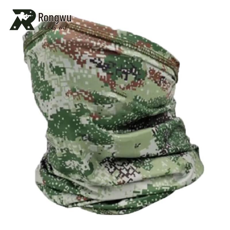 Rongwu Camouflage Ice Silk Neck Gaiter Mask