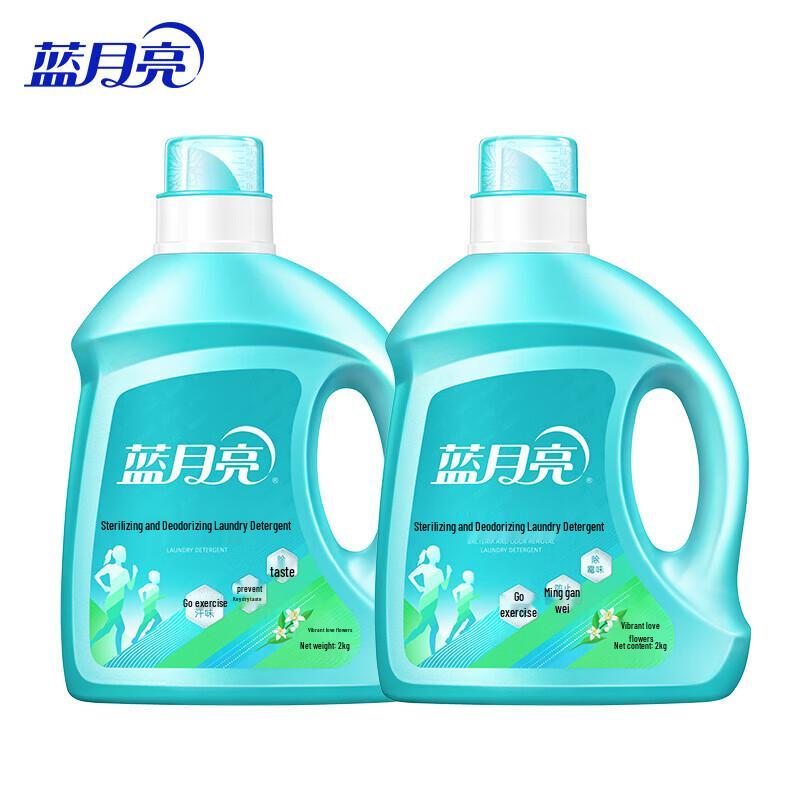 Blue Moon Deep Clean Orange Blossom Laundry Liquid, 2-Pack