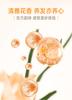 Lafang Baked Oil Pure Nourishing Hair Conditioner 500ml