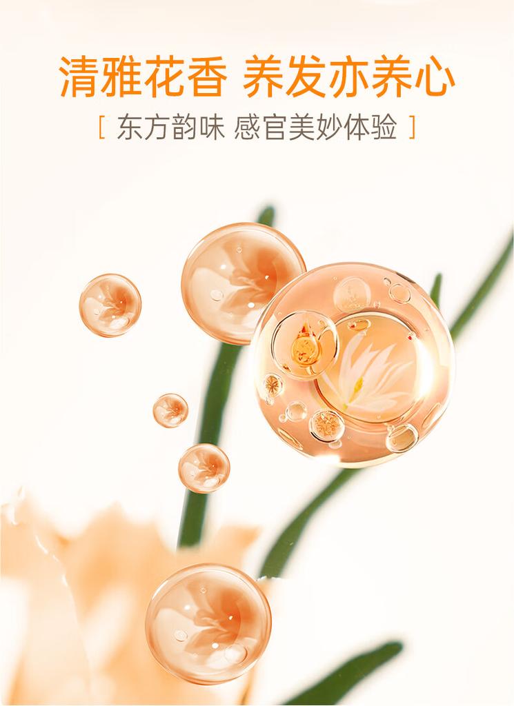 Lafang Baked Oil Pure Nourishing Hair Conditioner 500ml