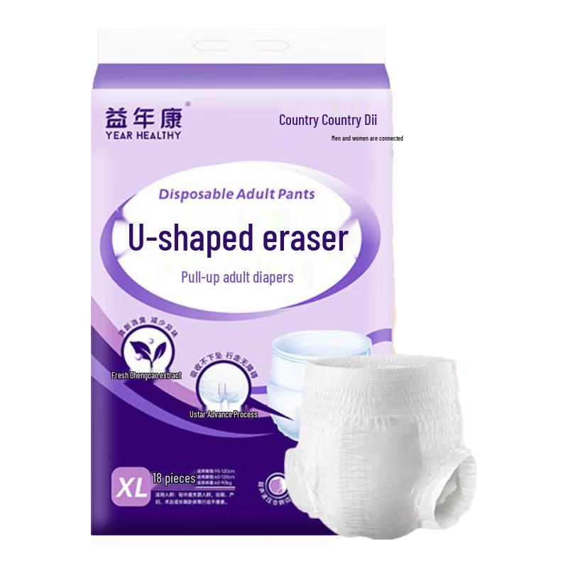 

Подгузники-трусики для взрослых Yiniankang с функцией устранения запаха