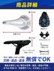 RINN Bicycle Saddle Cushion, High Rebound, Pain-Free, Waterproof, Shock-Absorbing, for Road Bikes and Mountain Bikes (White)