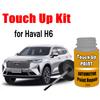 Car Paint Touch-Up Kits for GWM Haval H6 Paint Scratch Remover Car Paint Car Accessories Touchup Paint2