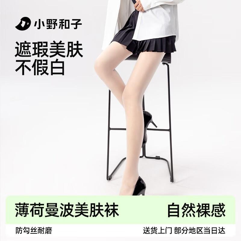 

Ono Kazuko Women s Anti-Snag Sheer Tights