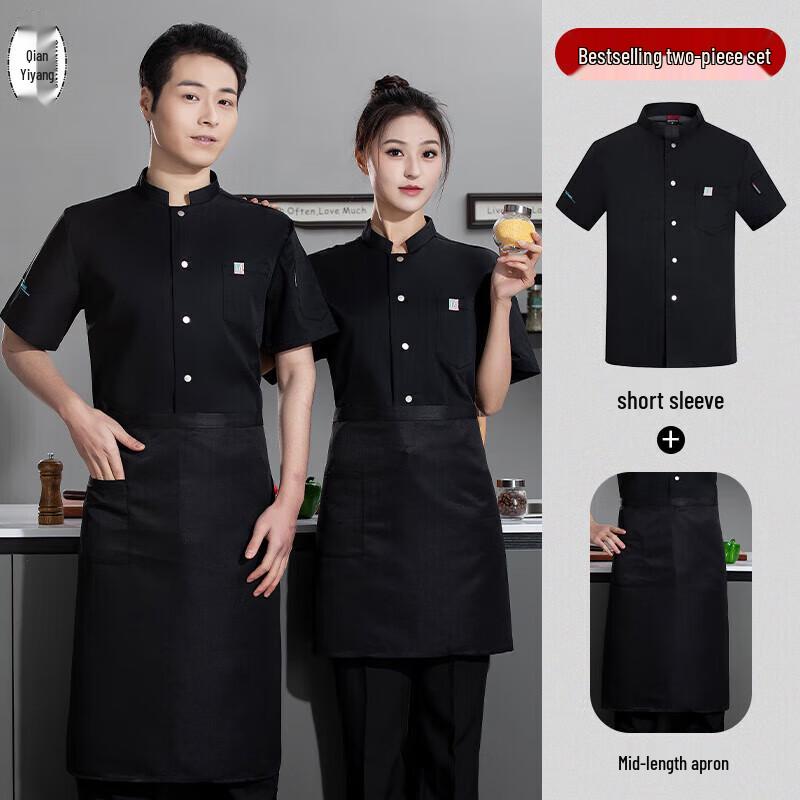 QIANYIYANG Ice Silk Short Sleeve Chef Uniform