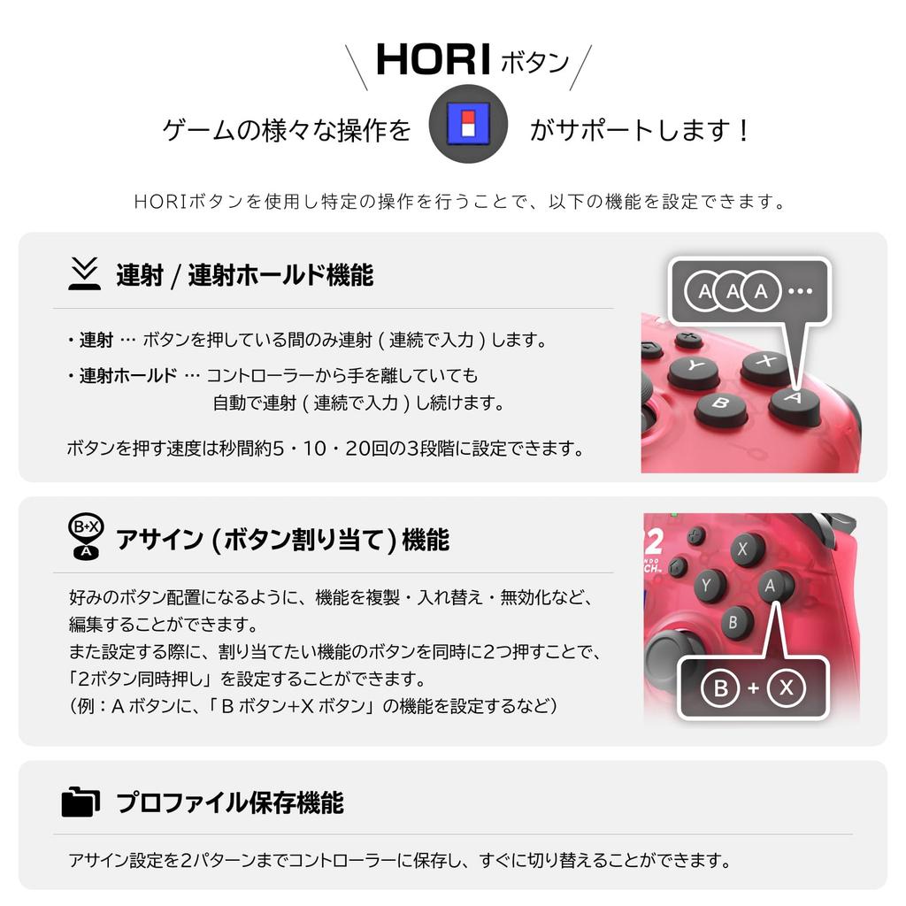 Nintendo Licensed Wireless Horipad TURBO for Nintendo Ruby Magenta with both Switch 2 and with Rapid Fire and Rapid Fire Hold Functions Switch™ 2,