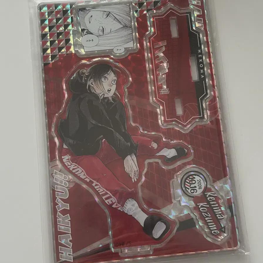 

Акриловая подставка для диорамы Haikyu Kenma 2024 Birthday