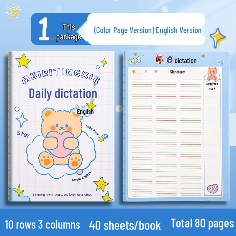 Elementary Chinese Pinyin & English Dictation Book for Grades 1-2