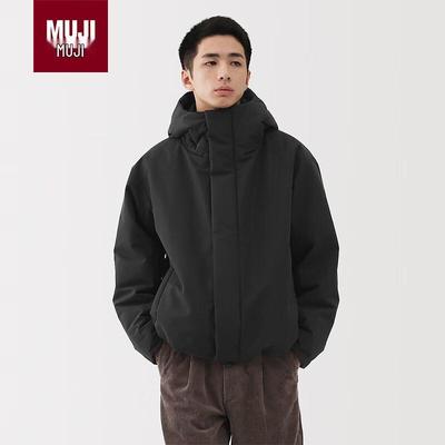 Men's Hooded Jacket
