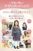 Shiawase Warehouse Formal Checkered Long for Kindergarten Entrance School Entrance and Recitals Size Kids' Dress, Pattern, Sleeves, Jacket,