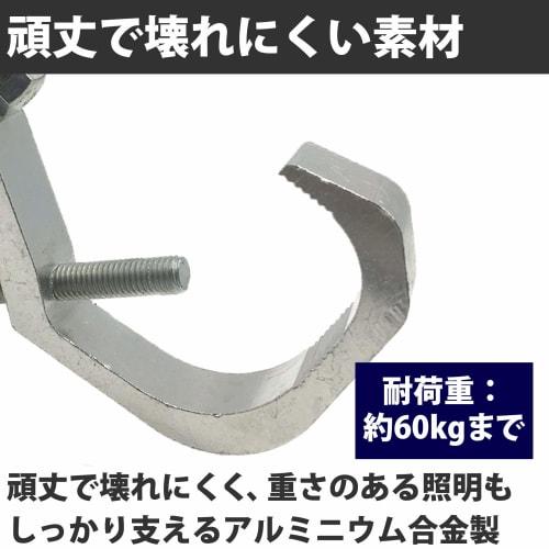 HAMILO Stage Lighting Hook Clamps, Up to 60kg (130 lbs), 4-Piece Set