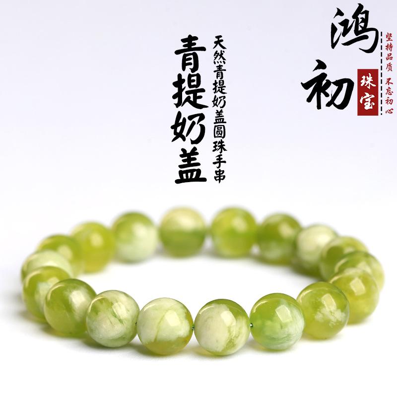 Hongchu Crystal Natural Xiuyu Green Grape Milk Cap Bracelet Green grape milk cap bracelet single-loop cultural ornament 8mm Single Circle