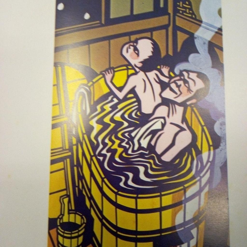 [USED] Jiro Takihira's Cutout Art Collection