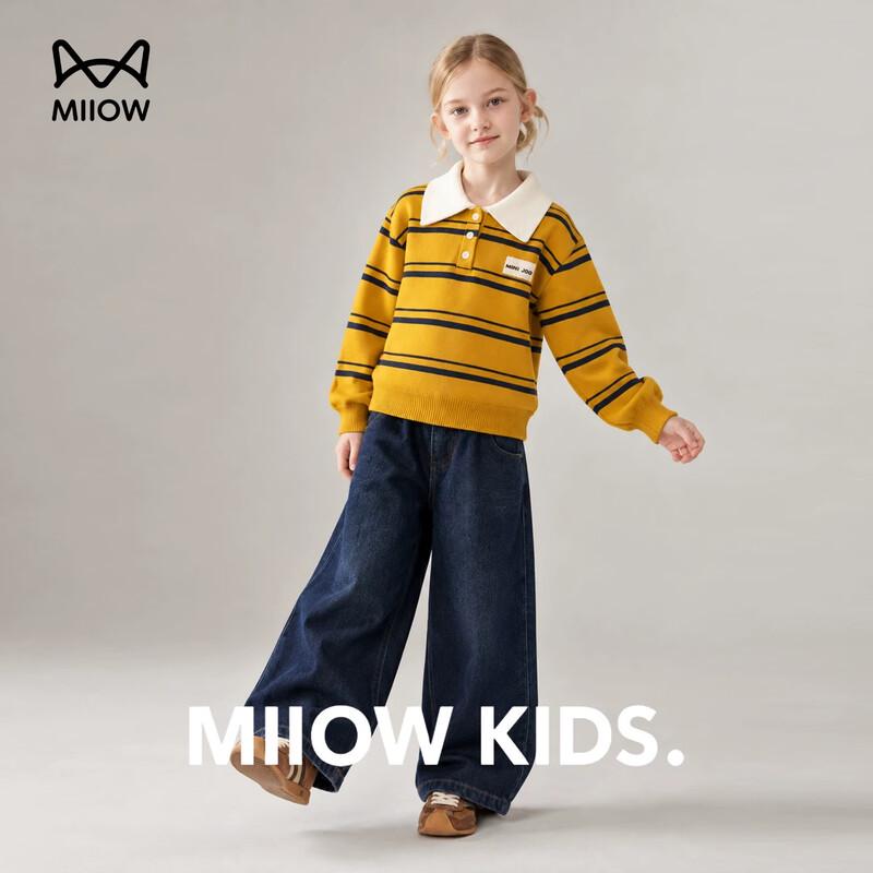 Kids' Academic Style Striped Polo Knit Sweater