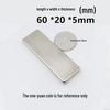 N52 Super Strong Neodymium Iron Boron Magnet, Rectangular 25x30x100mm, Permanent Magnetic Steel Sheet.