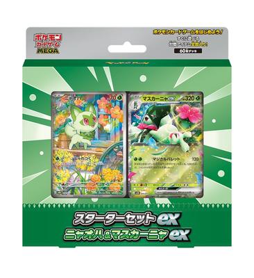 Karciana Gra Kolekcjonerska MEGA Zestaw Startowy ex Nyaoha Mascanya ex Pokémon &