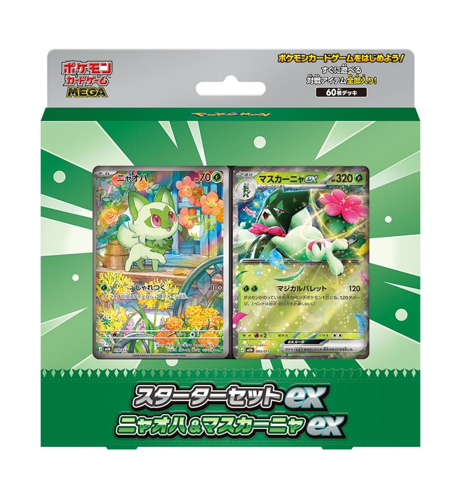 Trading Card Game MEGA Starter Set ex Nyaoha Mascanya ex Pokémon &