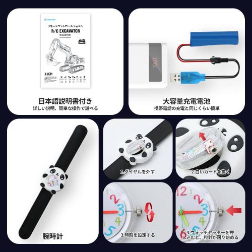 IKING Excavator, Radio-Controlled Toy Construction Vehicle with Panda Watch | Sand Play for Kids, Rechargeable Construction Toy, Multi-Function, 2.4GH