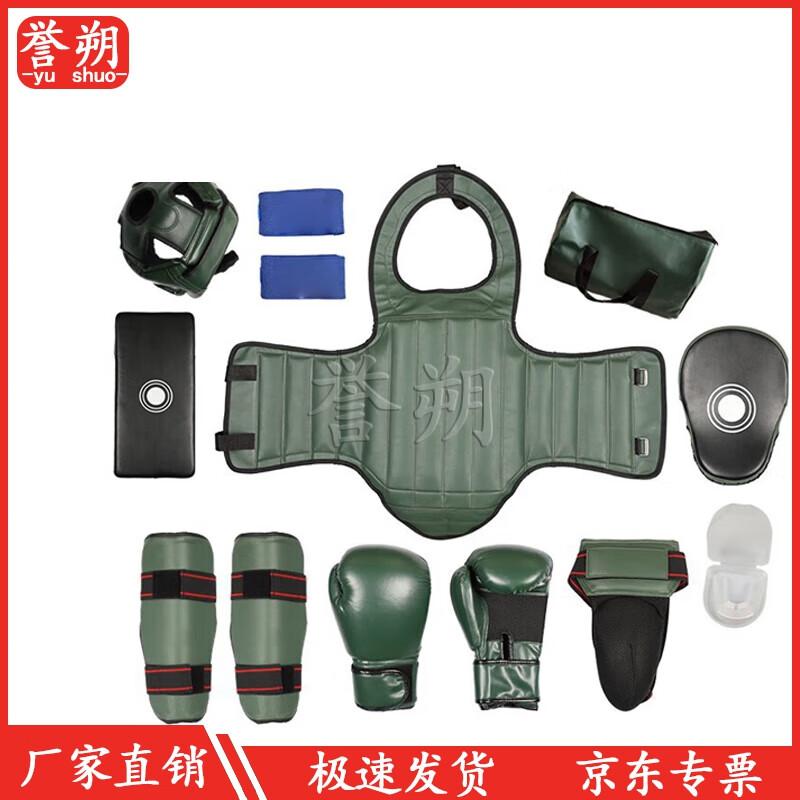 Yusho Adult 10-Piece Sanda & Boxing Protective Gear Set