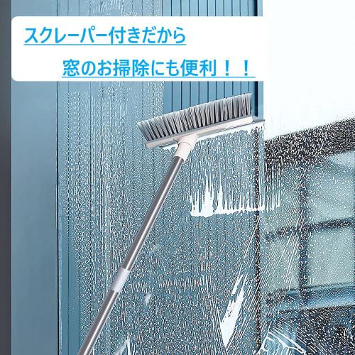2-in-1 Deck Brush, Scraper, Water Drainer, Adjustable Length, Cleaning Supplies, Hook Hole, Wall, Floor, Tile, Garage, Window