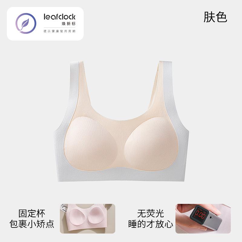 Teen Girls Second Third Stage Developmental Tank Top Shockproof Breathable Sports Bra