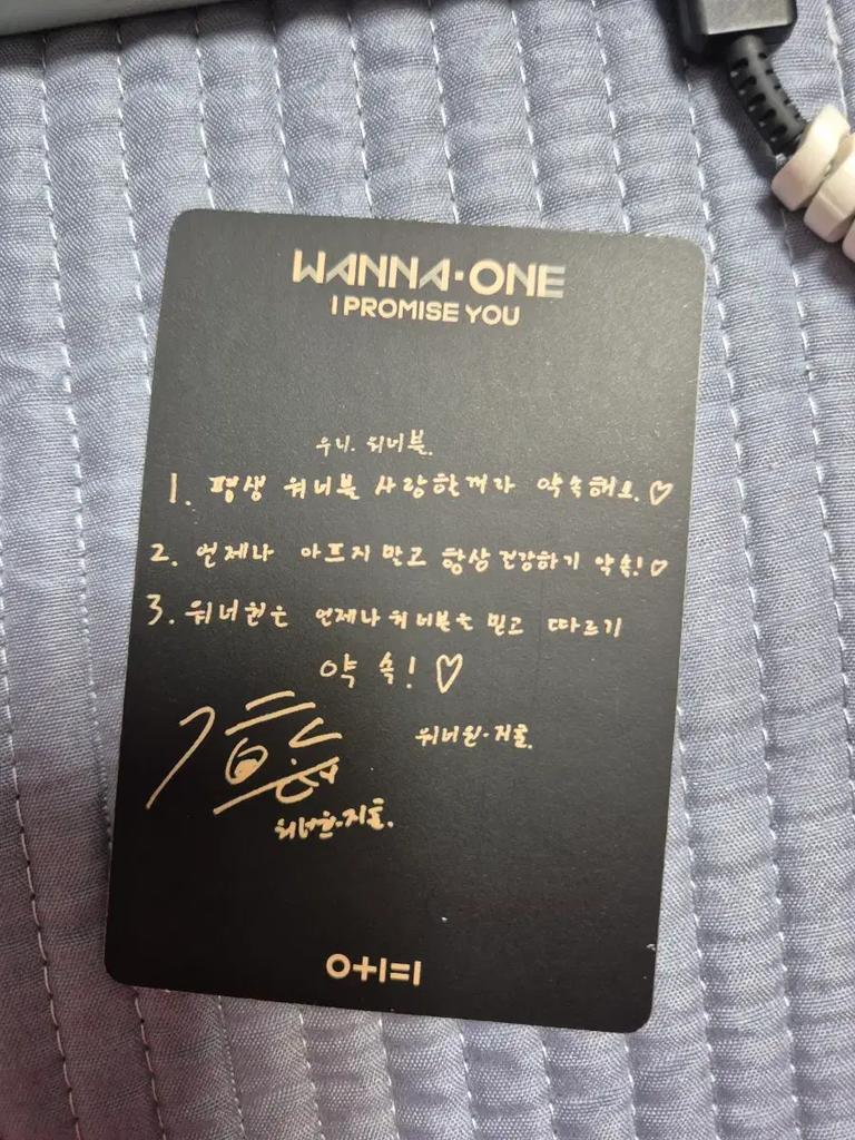 Park Ji-hoon Wanna One Poka Used